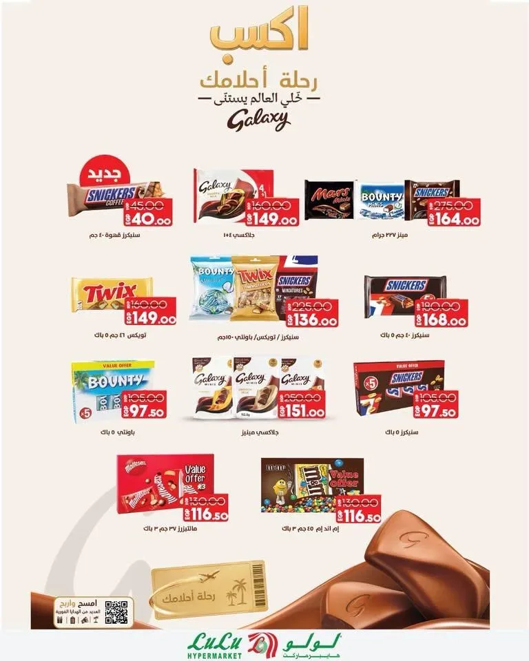 صفحة 28
