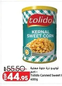 توليدو ذرة حلوة معلبة 400 جم