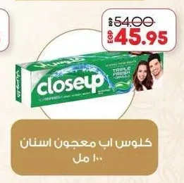 كلوس اب معجون اسنان 100 مل