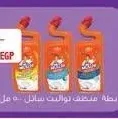 بطة منظف تواليت سائل 500 مل
