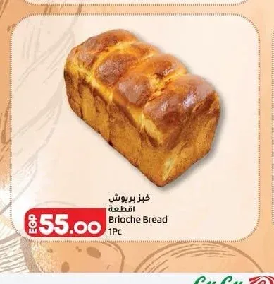 خبز بريوش قطعة