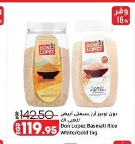 دون لوبيز أرز بسمتي أبيض 1 كجم
