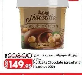 نوتيزتلا شوكولاتة سبريد بالبندق 900 جم