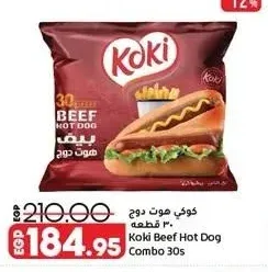 كوكي هوت دوج 30 قطعة