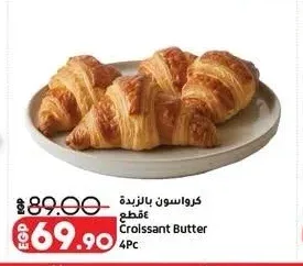 كرواسون بالزبدة 4 قطع
