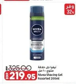 نيفيا جل حلاقة 200 مل متنوع
