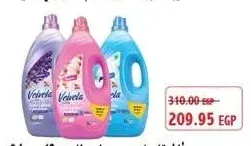 فلفيتا منعم ومعطر ملابس 3 كجم 1 ق
