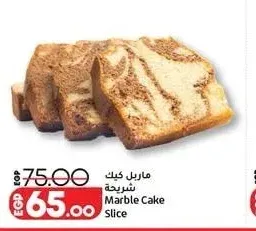 ماربل كيك شريحة
