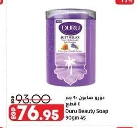 دورو صابون 90 جم 4 قطع