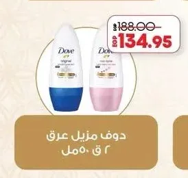 دوف مزيل عرق 2 ق 50 مل