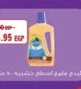 بليدج ملمع أسطح خشبية 500 مل