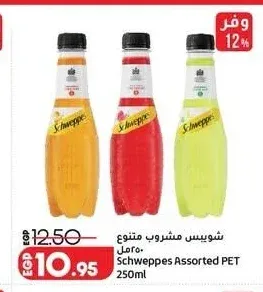 شويبس مشروب متنوع 250 مل