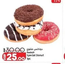 دوناتس متنوع قطعة