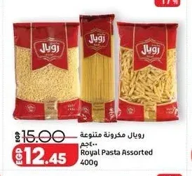 رويال مكرونة متنوعة 400 جم