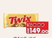 توينكس 41 جم 5 باك
