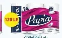 ورق تواليت بابيا 10 + 2 مجاناً