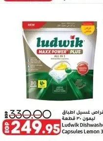 لودفيك أقراص غسيل أطباق ليمون 30 قطعة