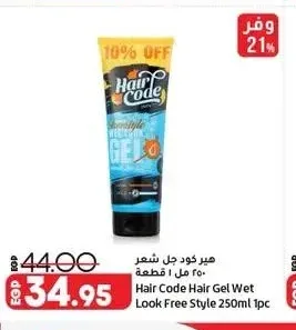 هير كود جل شعر 250 مل