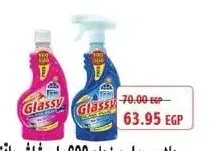جلاسي ملمع زجاج 600 مل رشاش + اقتصادي