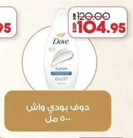 دوف بودي واش 500 مل