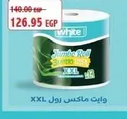 وايت ماكس رول 3 طبقات