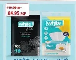 وايت إيليت مناديل 500 منديل 3 قطع