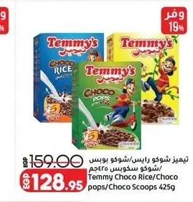 تيميز شوكو رايس / شوكو سكوبس 425 جم