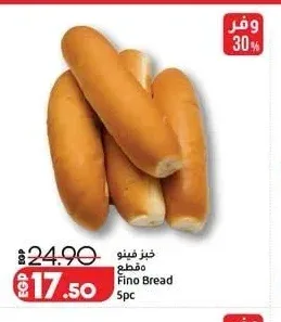 خبز فينو 5 قطع