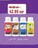 جليد مركز 480 مل