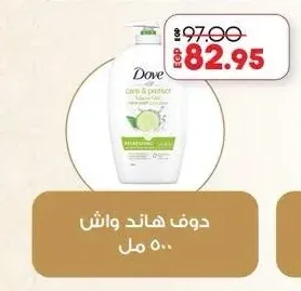 دوف هاند واش 500 مل