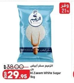 الزعيم سكر أبيض 1 كجم