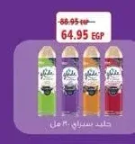 جليد سبراي 300 مل