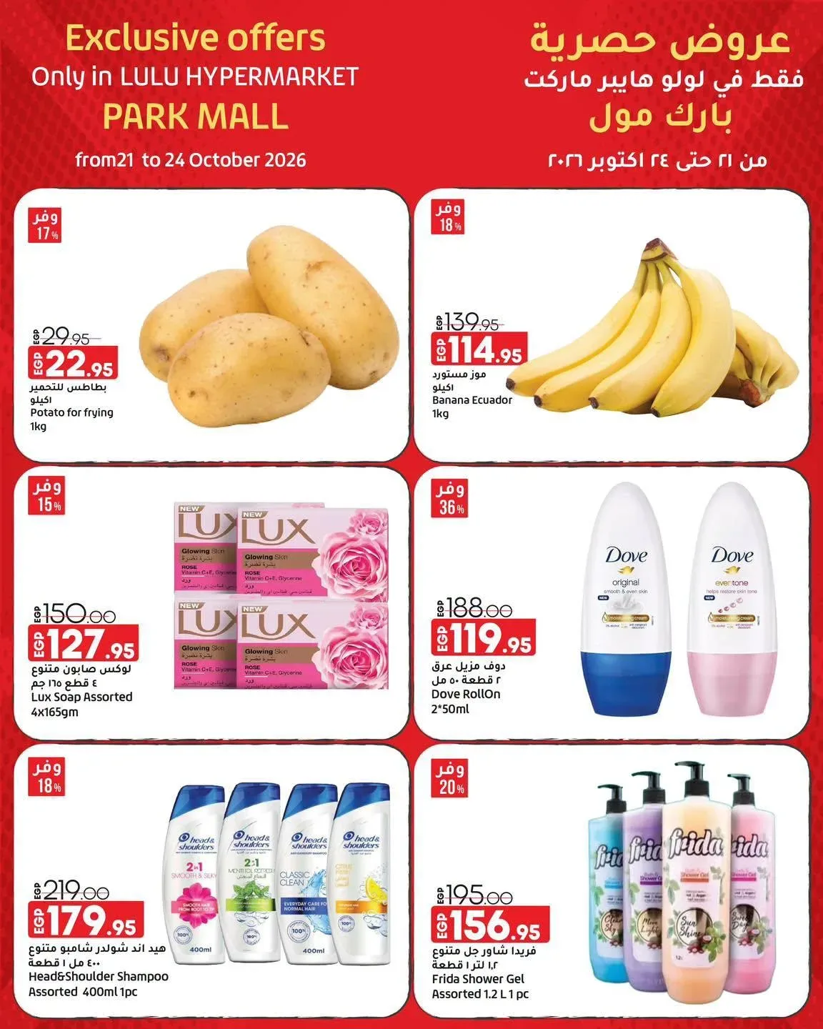 صفحة 5