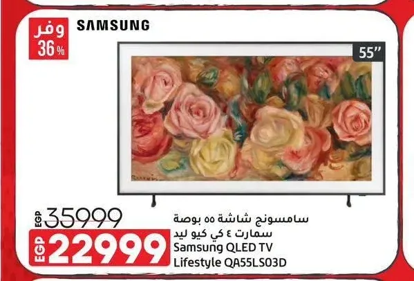 سامسونج شاشة 55 بوصة سمارت 4 كي كيو ليد لايف ستايل QA55LS03D