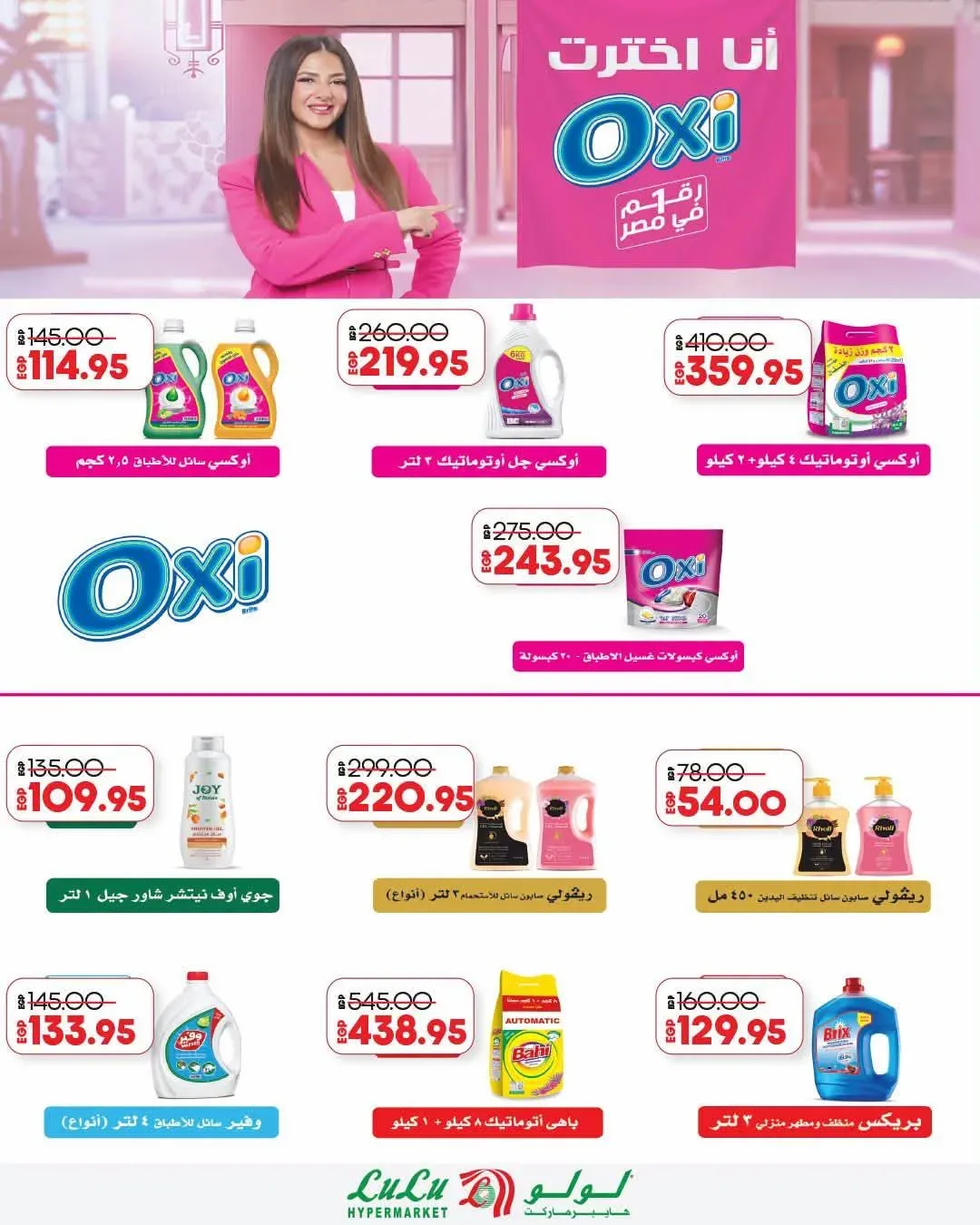 صفحة 2