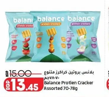 بالنس بروتين كراكرز متنوع 70-78 جم