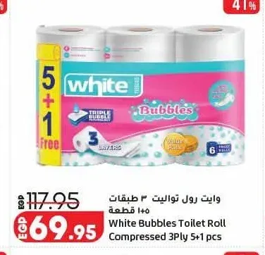وايت رول تواليت 3 طبقات 5+1 قطعة
