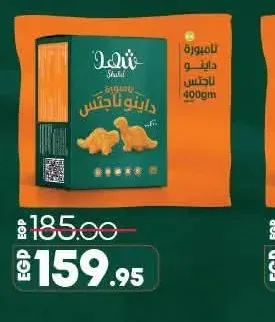 شهد داينا ناجتس 400 جم