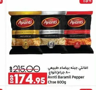 افانتي جبنة بيضاء طبيعي 800 جرام
