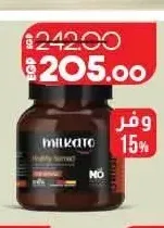 ميلكاتو زبدة شوكولاتة بالبندق 350 جم