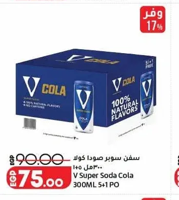 سفن سوبر صودا كولا 300 مل 5+1