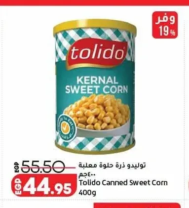 توليدو ذرة حلوة معلبة 400 جم