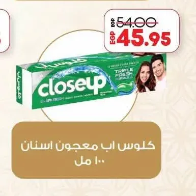 كلوس اب معجون اسنان 100 مل