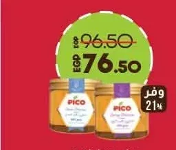 بيكو عسل زهور الربيع 350 جم