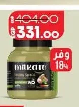 ميلكاتو زبدة شوكولاتة بالفستق 350 جم