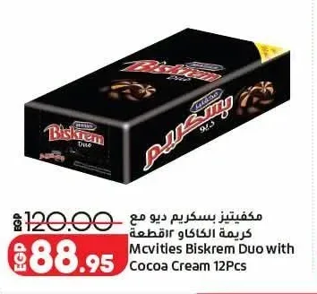 مكفيتيز بسكريم ديو مع كريمة الكاكاو 12 قطعة
