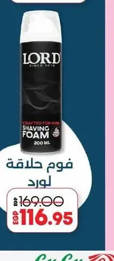فوم حلاقة لورد 200 مل