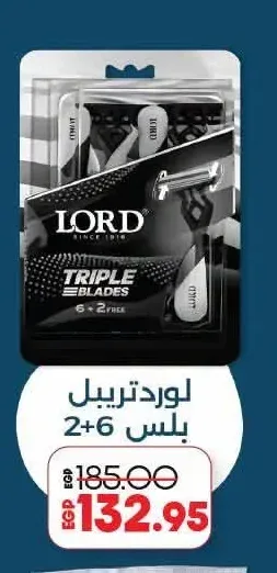 لورد تريبل بلس 6+2 ماكينة حلاقة