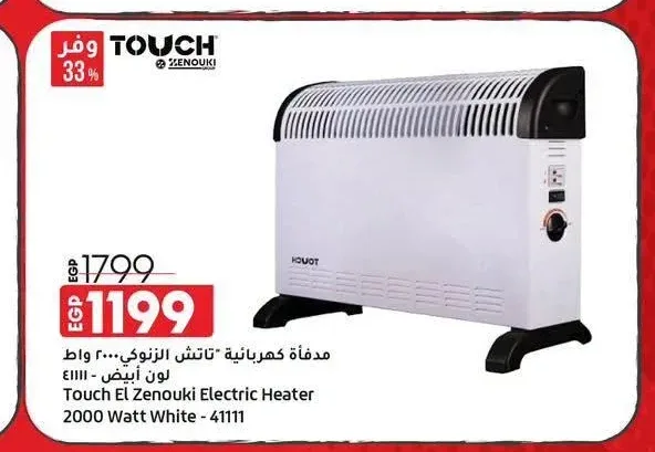 مدفأة كهربائية تاتش الزنوكي 2000 وات لون أبيض 41111