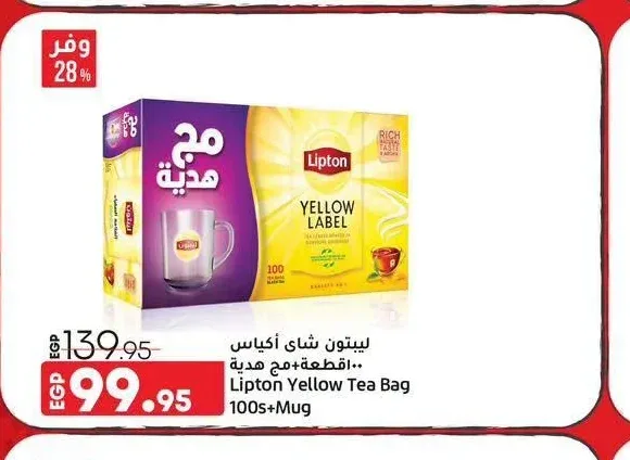 ليبتون شاي أكياس 100 كيس + مج هدية